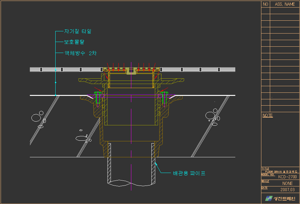 ÷ξ巹(Floor drain)ð KCD-2700